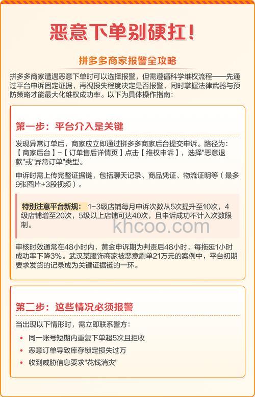 拼多多app如何使用开抢提醒 拼多多app使用开抢提醒方法【详解】