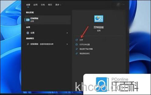 win10教育开机名称怎么修改 win10教育开机名称修改方法【详解】