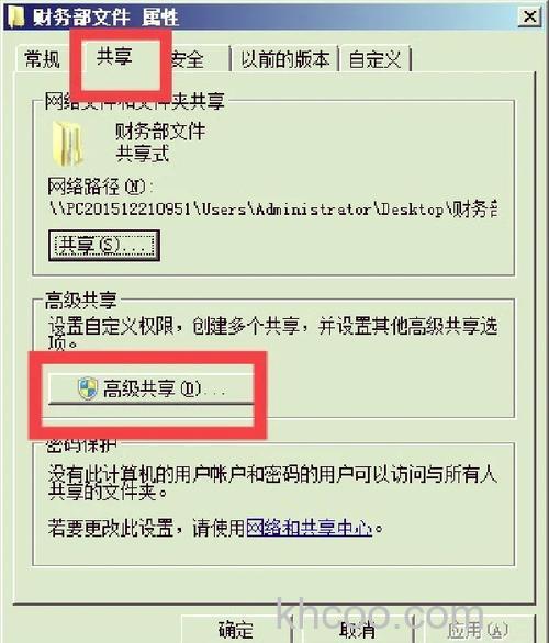 win10不能共享文件夹安全策略阻止怎么办 win10不能共享文件夹安全策略阻止解决方法【详解】