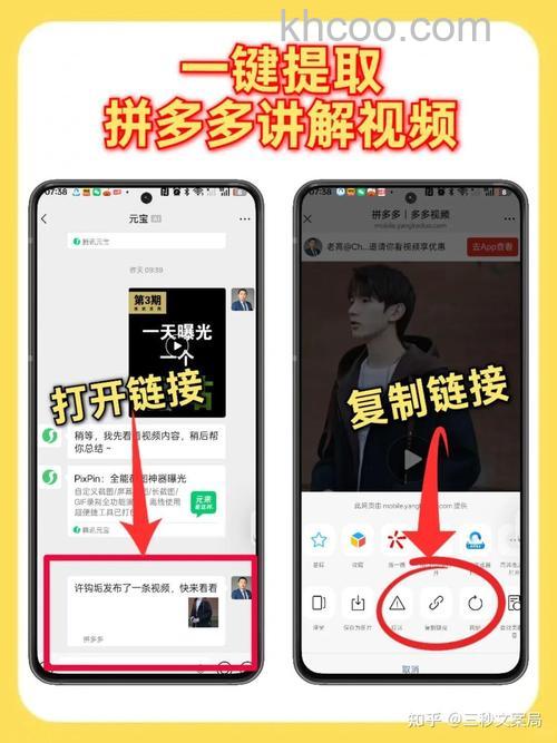 拼多多如何查看视频作品数据 拼多多查看视频作品数据教程【详解】