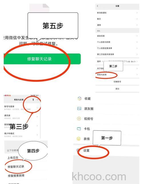 微信聊天记录删除了怎么恢复 微信聊天记录删除了恢复方法【教程】