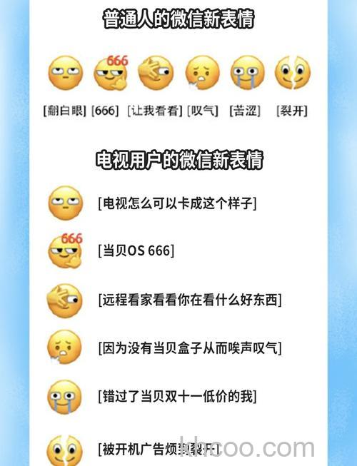 微信状态融化代表什么意思 微信状态融化的意义【详解】