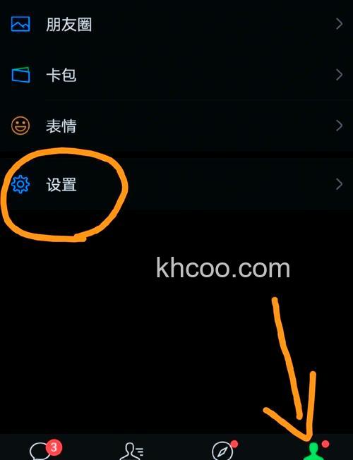 微信怎么开通视频号 微信开通视频号方法【详解】