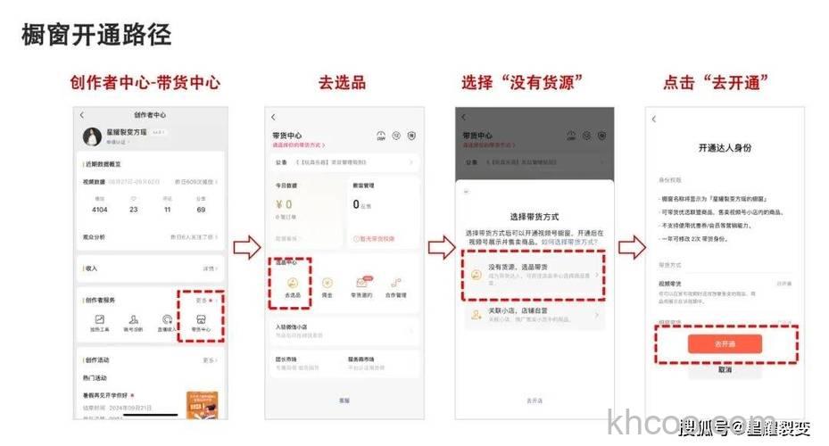 微信小商店商品怎么把链接挂到视频号 微信小商店商品把链接挂到视频号方法【详解】