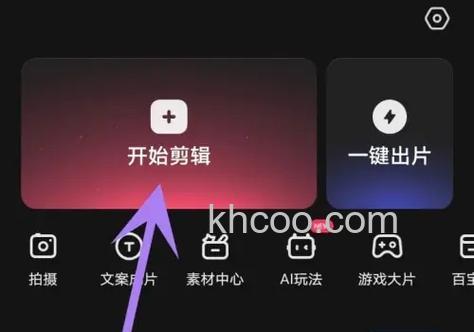 微信群聊视频通话背景模糊功能怎么使用【使用教程】
