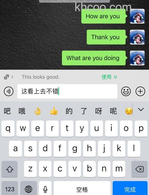 微信边写边译安卓怎么打开 微信边写边译安卓打开教程【详解】