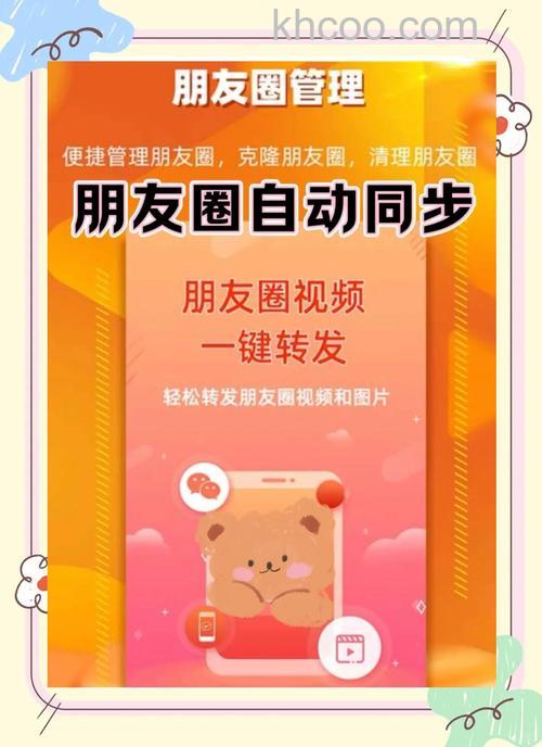 微信朋友圈内容可以转发吗 微信内测朋友圈内容可以转发【详解】