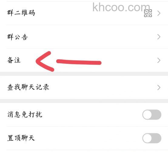 微信头像怎么换图片