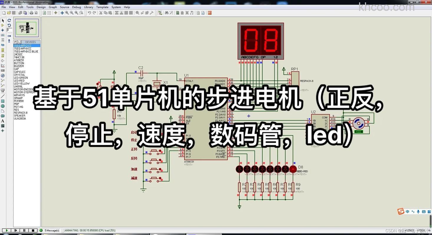 驱动程序是什么(74954)