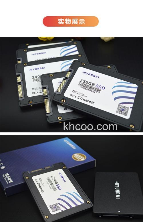 固态硬盘120g够用吗