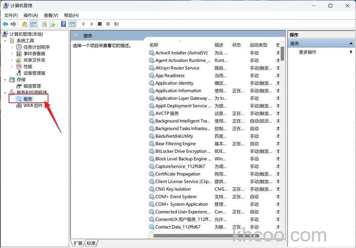 win11又发现新的bug怎么办 outlook搜索旧邮件也会卡死解决方法【详解】