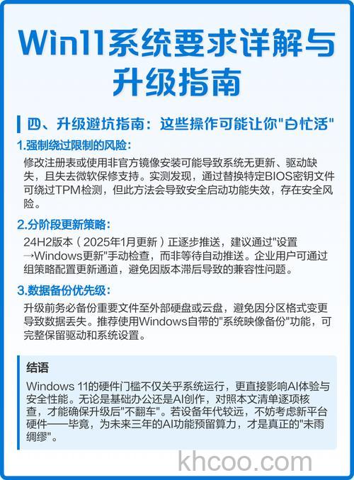 win11有必要更新吗 win11需要更新吗【详解】