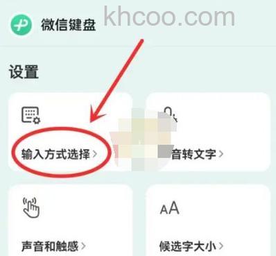 微信状态如何不输入文字 微信状态不输入文字方法【详解】