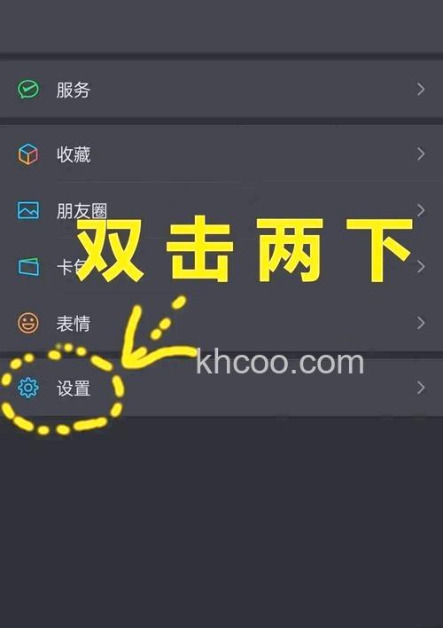 微信如何单独隐藏一个好友 微信单独隐藏一个好友方法【详解】