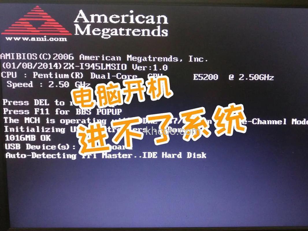win7系统电脑开机按Delete键不能进入BIOS界面怎么办