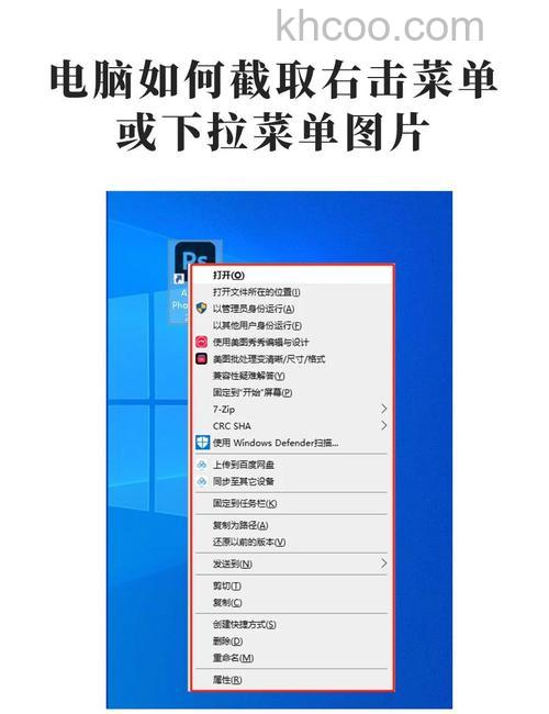 Win7系统怎么截图快捷键 5种Win7截图方法(教程)