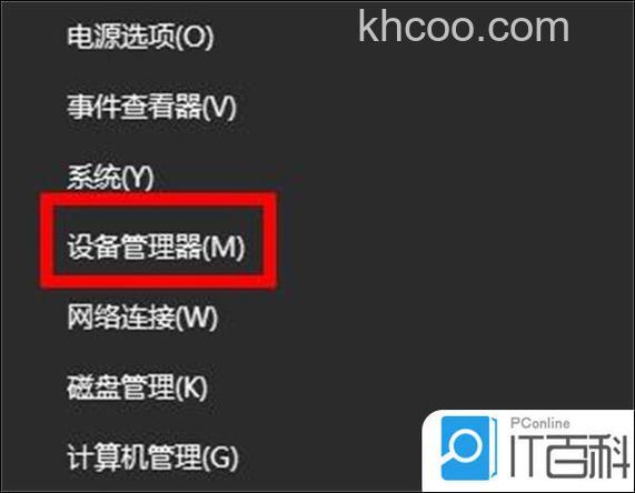 Win11声卡驱动被卸载了怎么恢复 Win11声卡驱动被卸载了恢复方法【详解】