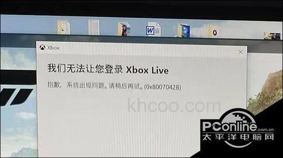 Win10正式版xbox无法登录怎么办 win10 xbox无法登录问题的解决方法