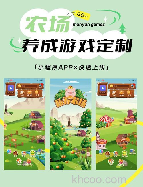 微信农场为什么这么火 微信农场火的原因【详解】