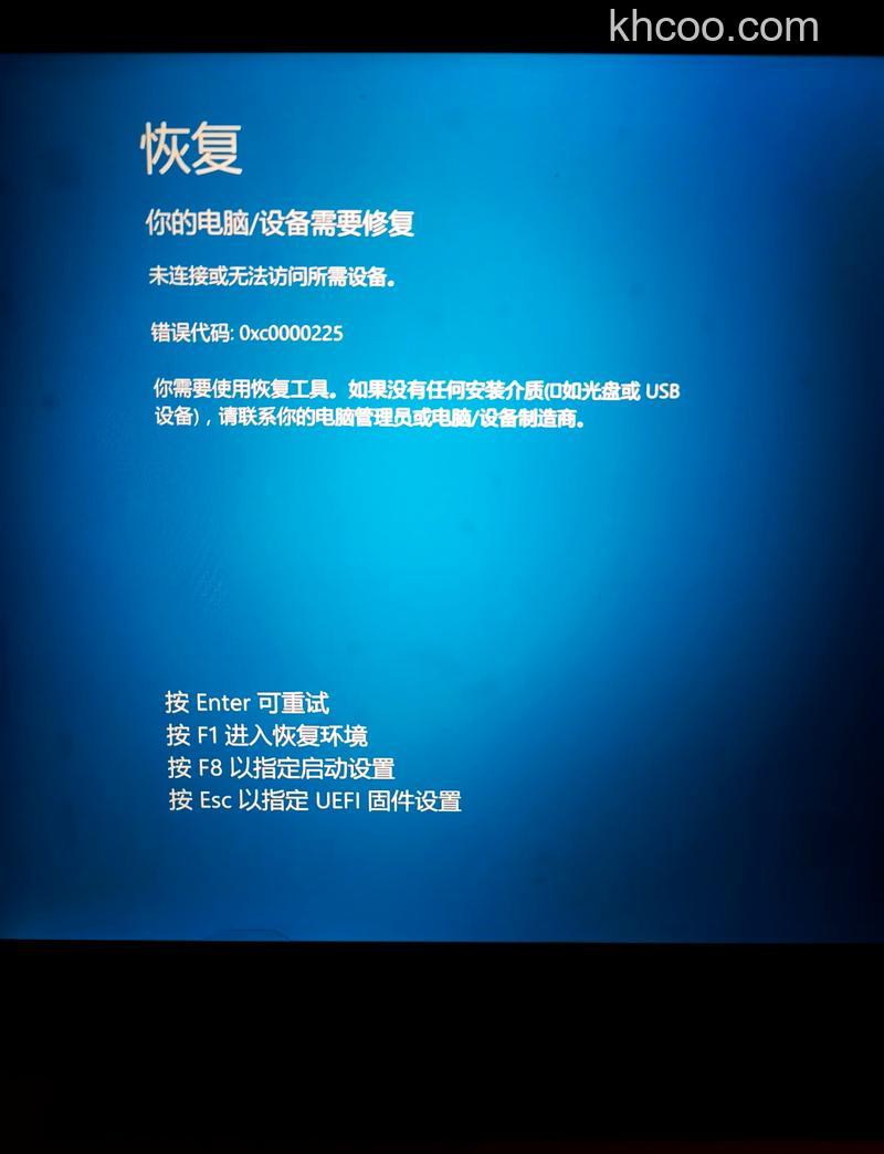Win7系统出现蓝屏且提示错误代码0x000000C5怎么办