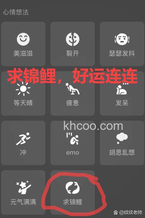 微信[睡][合十]什么意思 微信[睡][合十]意思介绍【详解】