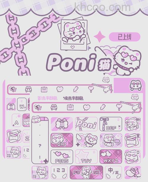 搜狗输入法的皮肤系列是什么