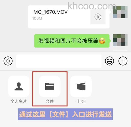 微信视频发朋友圈怎么不被压缩 微信视频发朋友圈不被压缩的方法【详解】