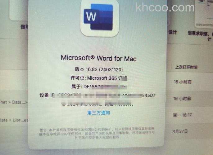快速查看win10 build版本号的最简单的方法