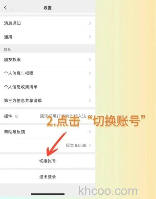 一个微信怎么申请注册两个账号 一个微信申请注册两个账号方法【详解】