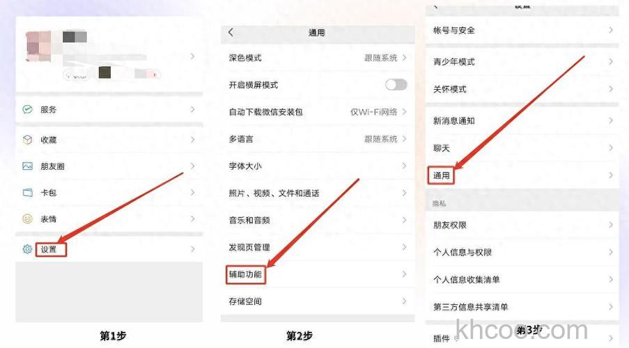 微信群发怎么发 微信群发发布方法【详解】