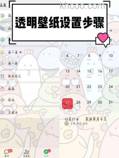 微信聊天背景怎么设置一个人的 微信聊天背景设置一个人的方法【详解】