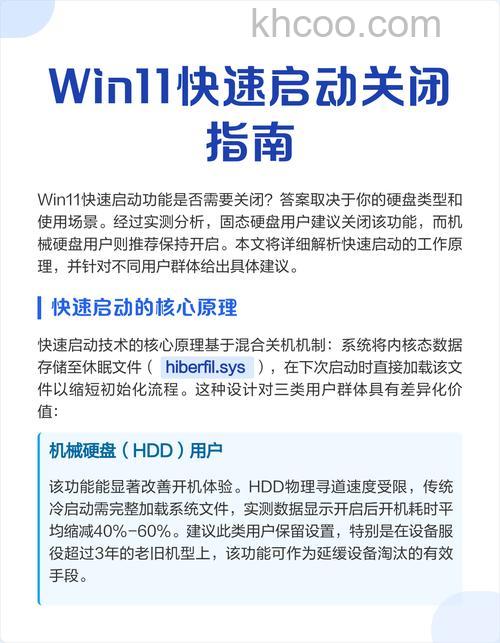 win11怎么强制关闭程序 win11强制关闭程序方法【详解】