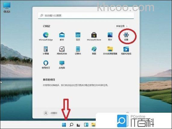 win11运行窗口怎么打开 win11运行窗口打开方法【详解】