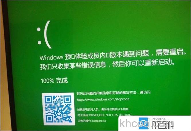 win11绿屏重启怎么办 win11绿屏重启解决方法【详解】