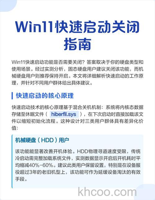 win11关机关不掉怎么办 win11关机关不掉解决方法【详解】