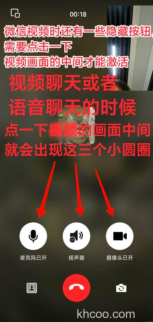 微信聊天可以发几分钟的视频 微信聊天发视频时间介绍【详解】