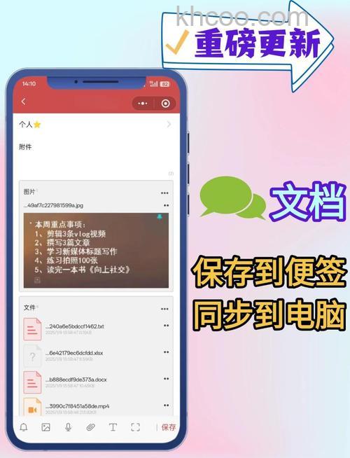 如何找到从微信保存的文件 找到从微信保存的文件方法【详解】