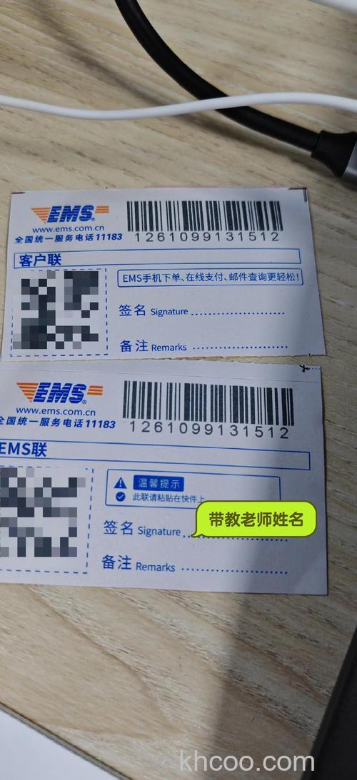 中邮速递易没绑定微信能收到通知吗【详解】