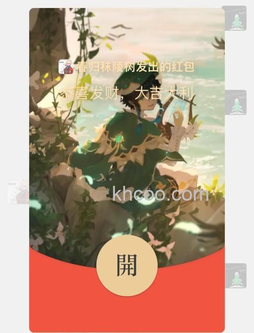 微信红包封面怎么设置皮肤 微信红包封面设置皮肤方法【详解】