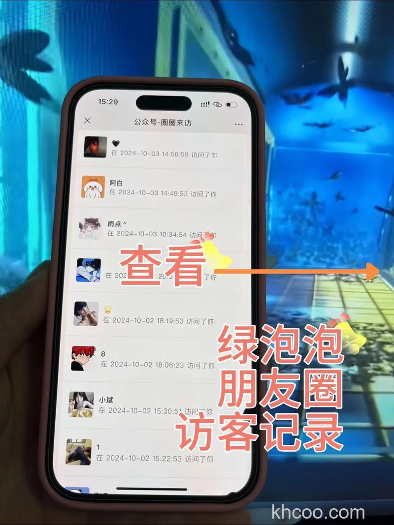 微信视频号商店有访客记录吗【详解】