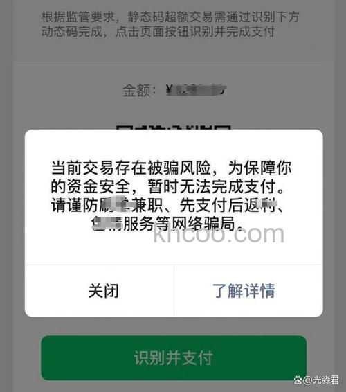 微信支付被限制可以提现吗【详细介绍】