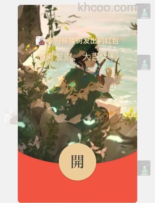 微信红包封面在哪里查看 微信红包封面查看教程【详解】