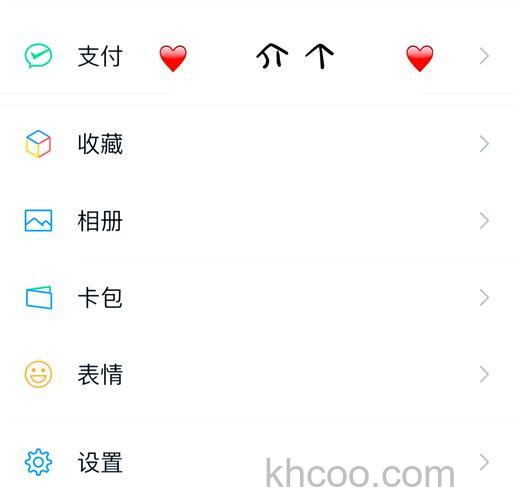 微信绿包怎么发 微信绿包发布方法【详解】