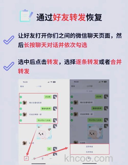 微信如何不发消息看出别人删了你 微信不发消息看出别人删了你教程【详解】
