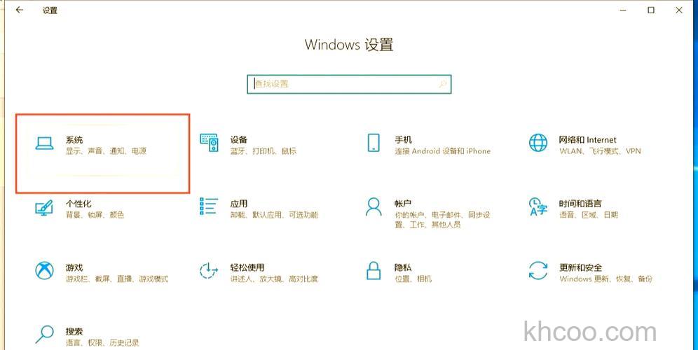 win11excel护眼模式在哪开 win11excel护眼模式打开方法【教程分享】