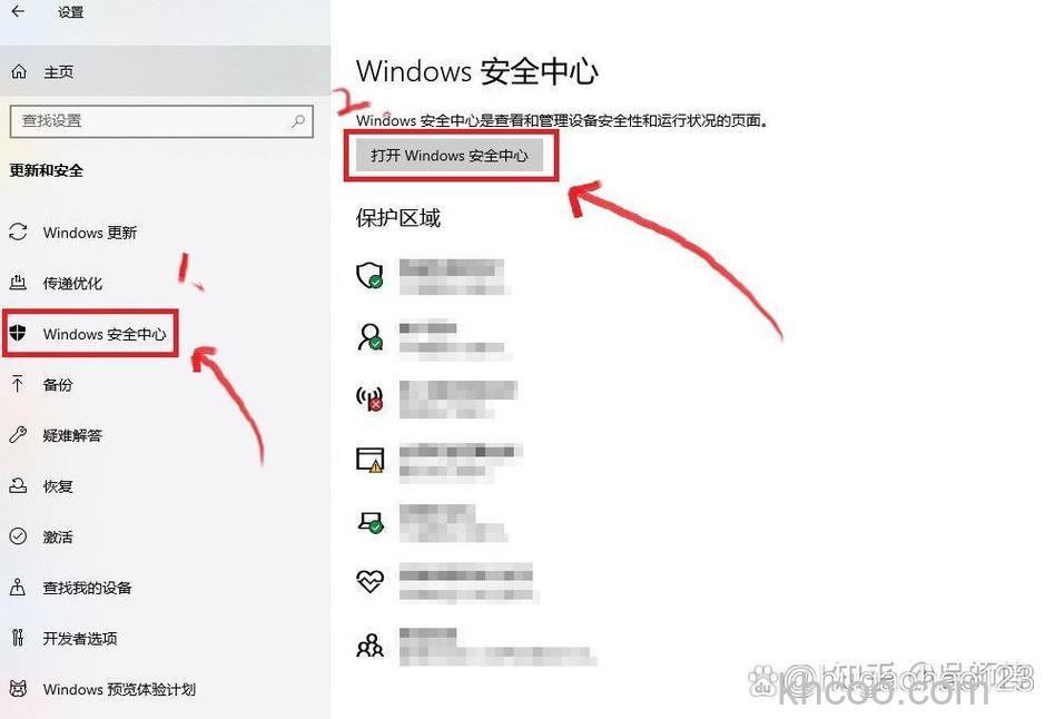 win11内核隔离有必要开吗 win11内核隔离有没有必要打开【详解】