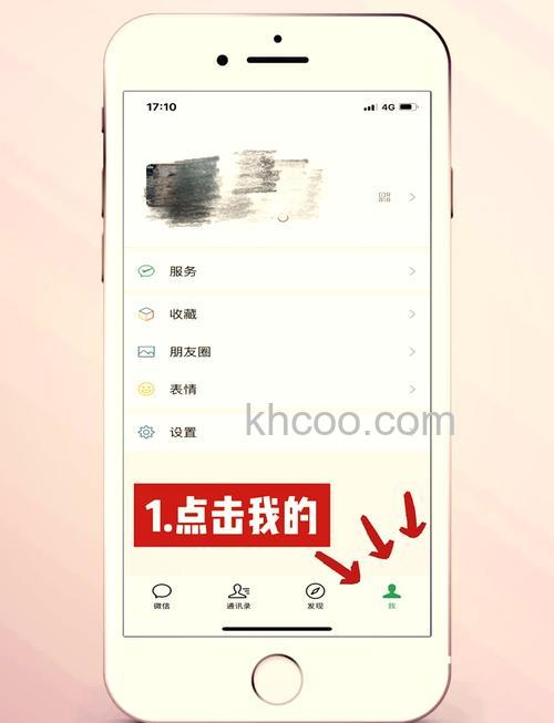 刚删除的微信好友怎么加回来 刚删除的微信好友加回来方法【教程】