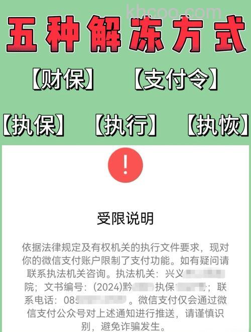 微信零钱限额怎么解除 微信零钱限额解除方法【详解】