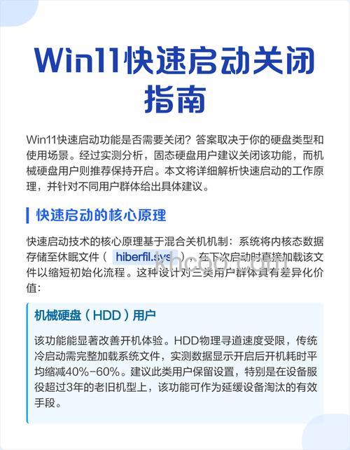 win11vbs怎么关闭 win11vbs关闭方法【详细教程】