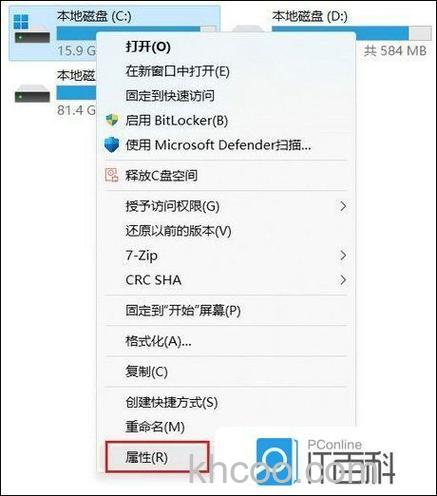 win1121h2停止支持是怎么回事 win1121h2停止支持原因分析【详解】
